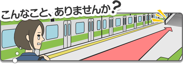 こんなことありませんか?