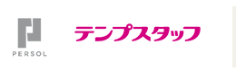 パーソルテンプスタッフ株式会社 様