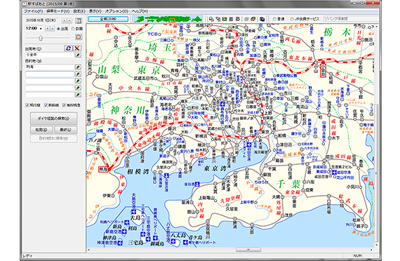 路線図・駅名入力画面