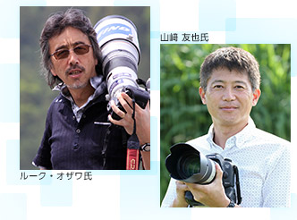 ルークオザワ　山﨑友也