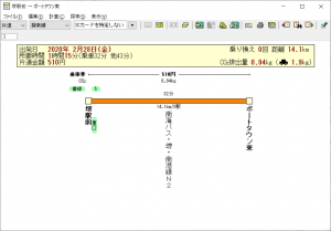 sample1_nankai20200301