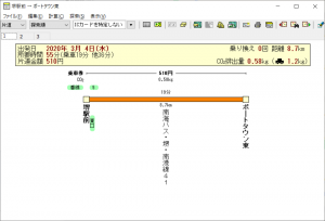 sample1_nankai20200302